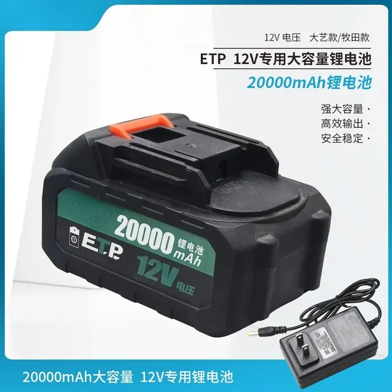 Lithium Battery 12V - แบตเตอรี่ AZ-ลิเธียม 12V ปั๊มดีเซลแบบอเนกประสงค์ ปั๊มน้ำมันสำหรับยานยนต์ไฟฟ้า