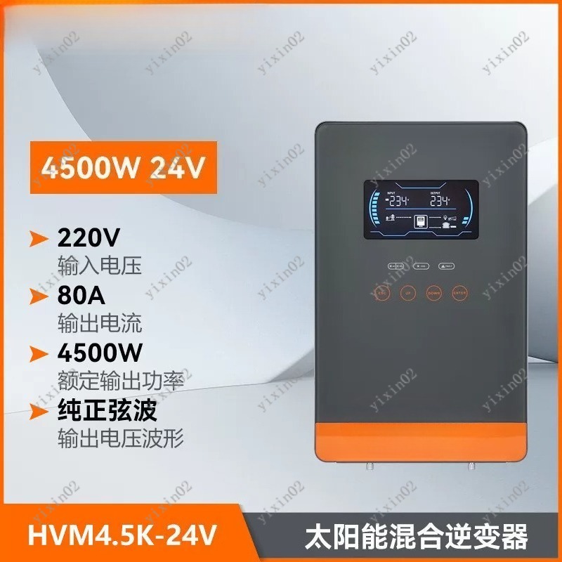 อินเวอร์เตอร์ไฮบริดพลังงานแสงอ - Charge Controller Solar บทวิจารณ์และราคา