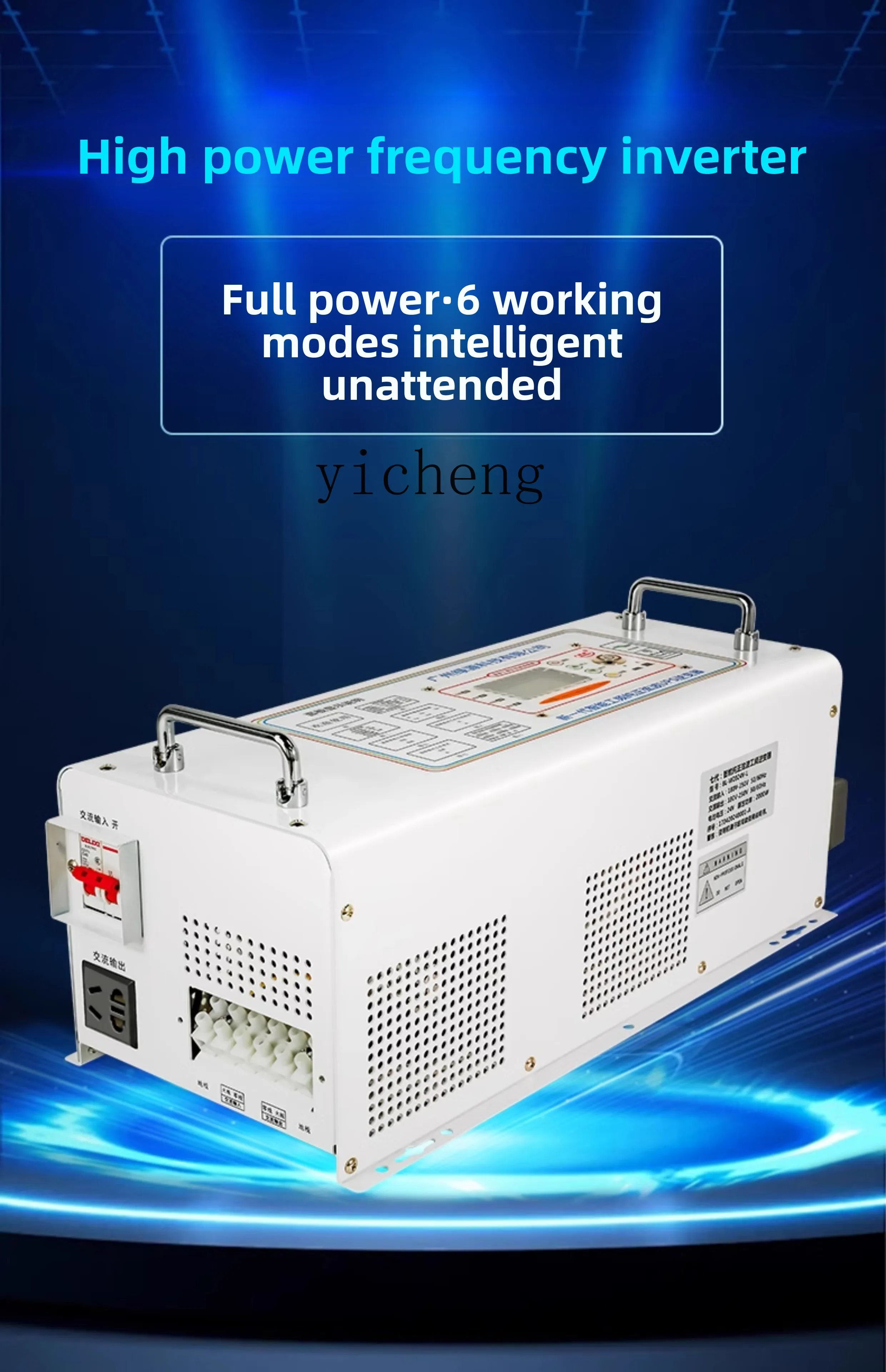 เครื่องแปลงไฟฟ้าคลื่นไซน์บริสุ - Power Inverter บทวิจารณ์และราคา