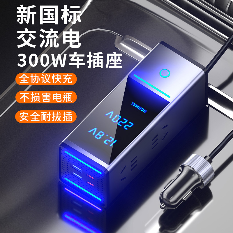 อินเวอร์เตอร์ในรถยนต์ 300W กำล - Power Inverter บทวิจารณ์และราคา