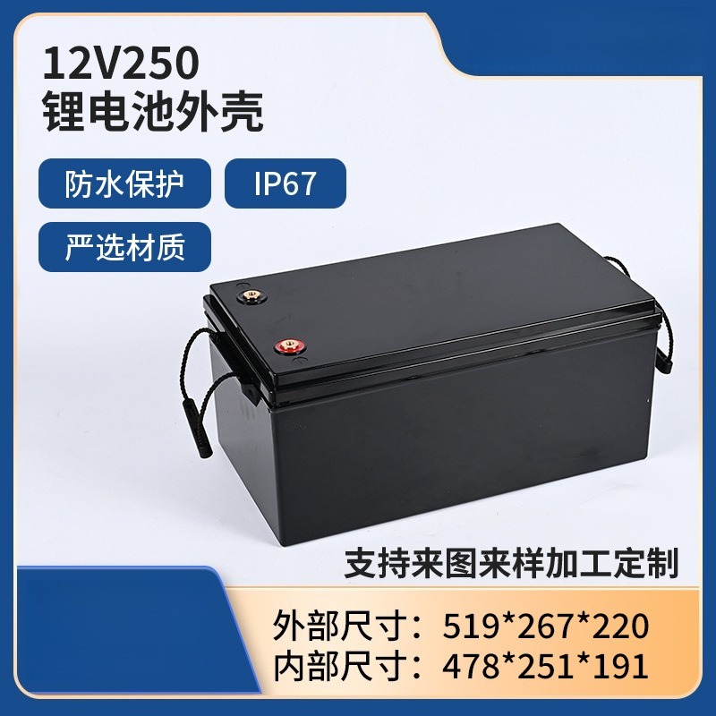 กล่องแบตเตอรี่กันน้ำแบบมีตัวล็ - Lithium Battery 12V บทวิจารณ์และราคา