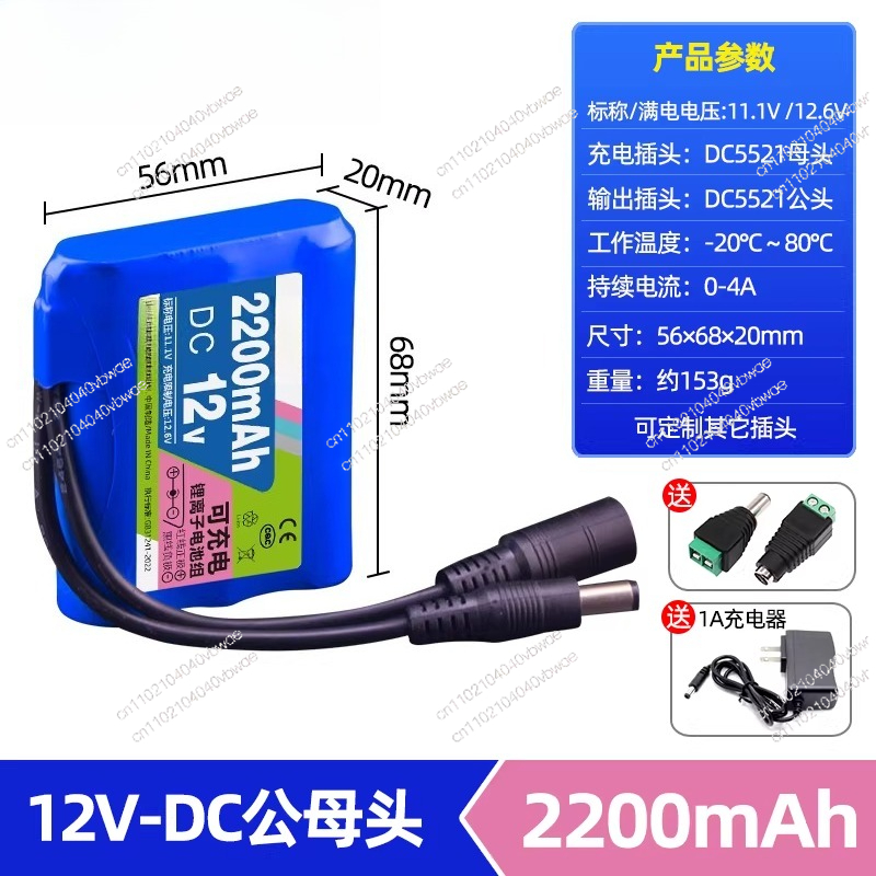 แบตเตอรี่ลิเธียม 12V ความจุขนา - Lithium Battery 12V บทวิจารณ์และราคา