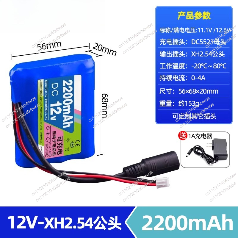 แบตเตอรี่ลิเธียม 12V ความจุขนา - Lithium Battery 12V บทวิจารณ์และราคา