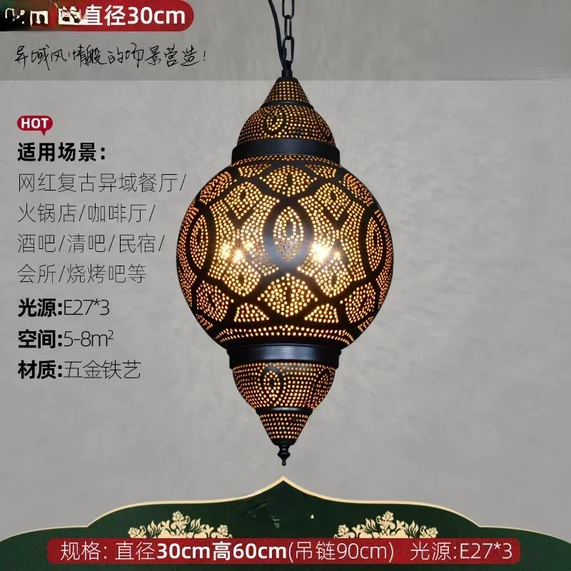 โคมไฟแขวนเหล็กสไตล์เอเชียตะวัน - Solar Lamp บทวิจารณ์และราคา