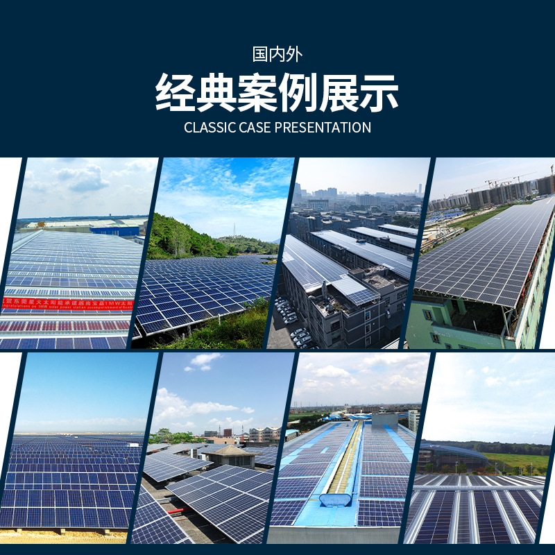 ระบบผลิตไฟฟ้าพลังงานแสงอาทิตย์ - Solar Generator บทวิจารณ์และราคา
