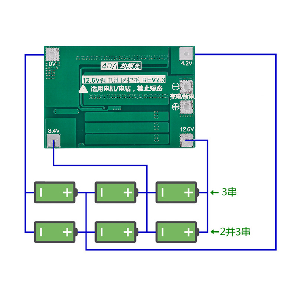 แผงป้องกันแบตเตอรี่ลิเธียม 3S  - Lithium Battery 12V บทวิจารณ์และราคา